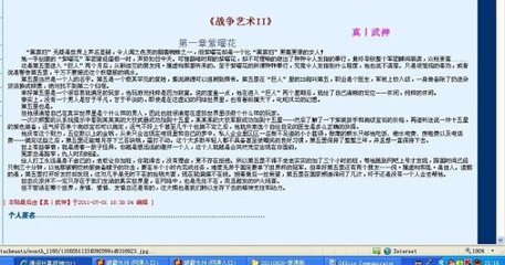 狐狸视频永久跳转接口